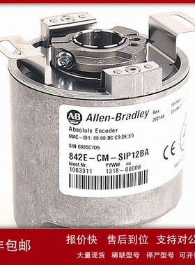 议价842E-CM-SIP10BA编码器罗克韦尔Allen-Bradley全新842ECMSIP1