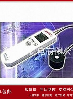 议价现货TN-340便携式紫外线强度分析仪 1-40.00mW/cm2 便携UV计