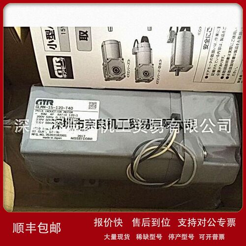 议价日本日精Nissei减速机F2SW-12-30-T40议价