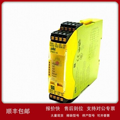 议价德国 PILZ 皮尔兹 原装进口 PNOZsigma继电器751104