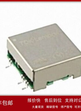 议价CC1R5-1212SR-E TDKCC1R5-2403SF-E CC1R5-2405 CC1R5-2403SR