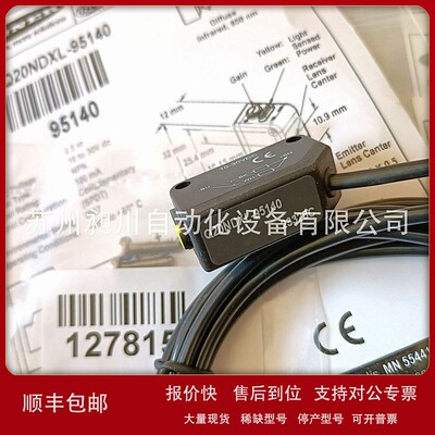 议价美国BANNER邦纳 Q20NDXL-95140光电开关2.5米全新原装正品现