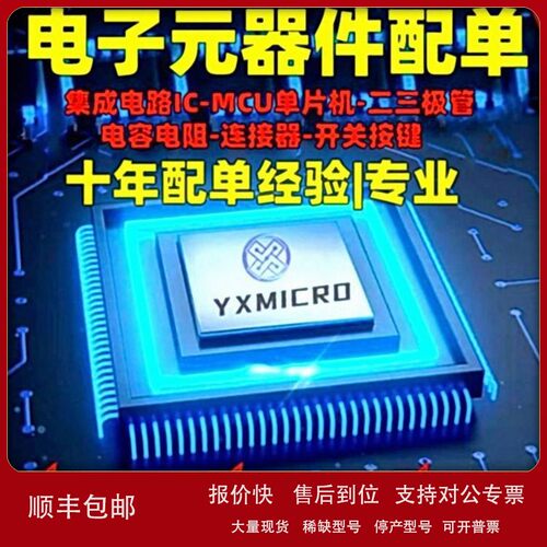 议价正品全新原装PIC18F452-I/P封装TQFP44 8BIT 32KB MCU电子元