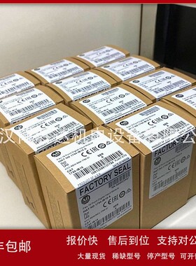 议价1794-CE1 AB PLC模块 1794-CE3 1794-CJC2 供应