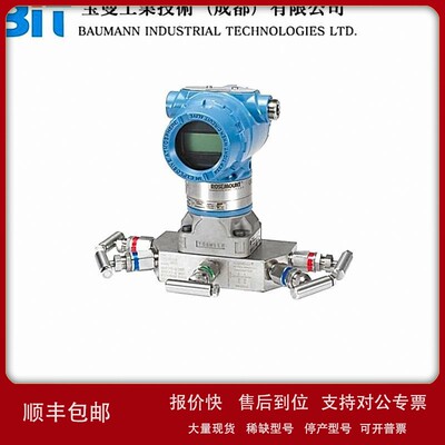 议价Rosemount罗斯蒙特压力变送器3051TG2A2B差压变送器3051TA包