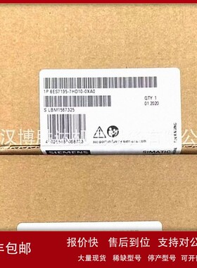 议价6ES7195-7HD10-0XA0 PLC模块 输入输出模块6ES71957HD100XA0