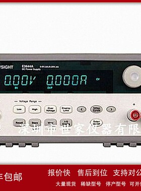 议价是德科技Keysight E3642A 可编程直流电源E3641A/E364/E3644A