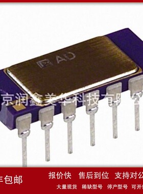 议价AD原装正品电子元器件集成电路（IC)RMS至DC转换器 AD536AJDZ