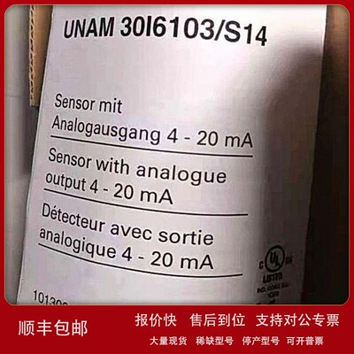 议价BAUMER UNAM 30I6103/S14 超声传感器 全新原装现货议价