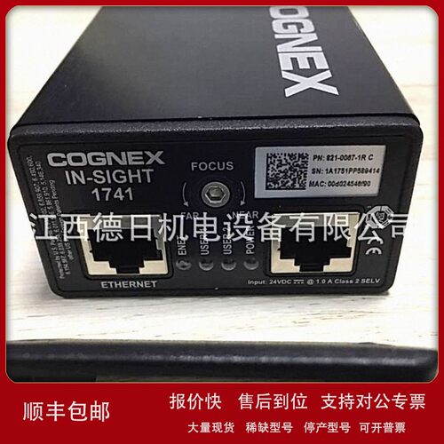 议价IN-SIGHT1741 新COGNEX康耐视工业相机现货实拍议价销售
