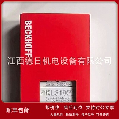 议价KL3102/KL3122 德国倍福BECKHOFF 全新正品 优惠议价 现货实