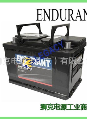 韩国ENDURANT蓄电池N100L MF工业机械设备12V100AH免维护电瓶