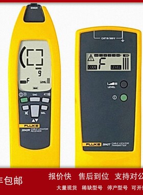 议价美国福禄克Fluke2042电缆探测仪电缆故障测试仪电缆电线寻线