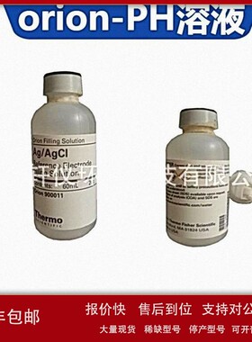 议价923206 Thermo Orion 奥立龙钙离子Ca2+标准液