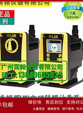 议价PD016-708NIPD046-748NIPD056-738NI米顿罗LMI电磁加药计量泵