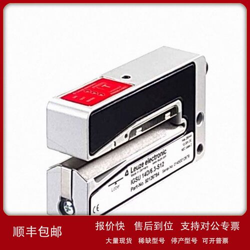 议价供应德国劳易测CB-M12-5000-5GF质保一年