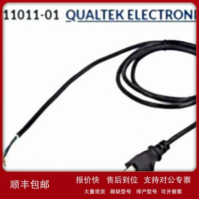 议价211011-01 电缆; 3x18AWG; NEMA 5-15 (B) 插头电线;