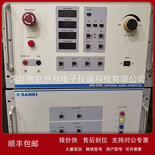 议价SKS-0506 LSG-506A雷击浪涌发生器 凌世LSG-506CB