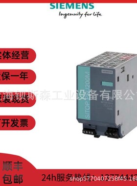 6EP1333-3BA00 SITOP电源 单相120VAC/220to500VAC输入输出24V DC