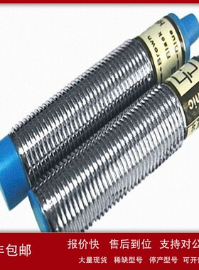 议价原装进口供应HANIC热流开关HN-L1 流量开关 控制器