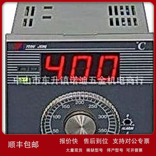议价日本Nanabosi 七星所 NRW-204-PF NRW-204-PM8