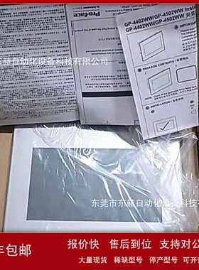 议价普洛菲斯AST3501W-T1-D24 GP2300-SC41-24V触摸屏全新原装正
