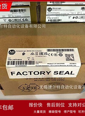 议价1769-L16ER-BB1B1769-L24ER-QBFC1B 1769-L27ERM-QBFC1B 1769