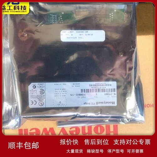 议价厂家直供 霍尼韦尔品牌集散型控制系统CC-PAOH01