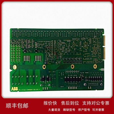 议价ABB TB807 3BSE008538R20220407_140713 模块总线端接器 议价