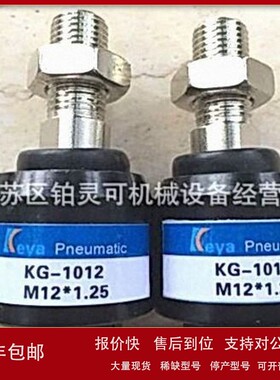 议价台湾KEYA浮动接头AKG-1014 AKG-1012 AKG-1016/1018/1020/101