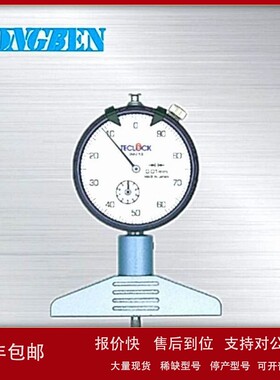 议价日本原装进口高精度得乐TECLOCK指针式深度计DM-213