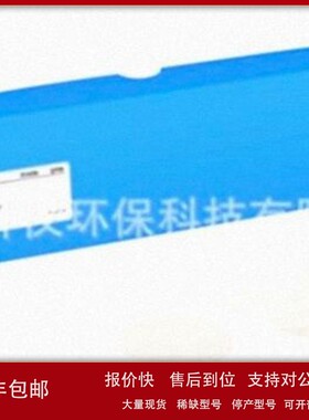 议价10600038 英国沃特曼Amersham Hybond P 0.45 PVDF 印迹膜