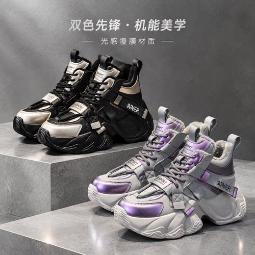 秋冬8cm隐形内增高小个子老爹鞋