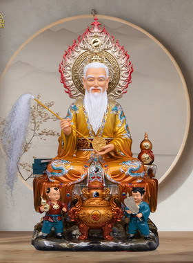 太上老君三清道祖树脂供奉摆件