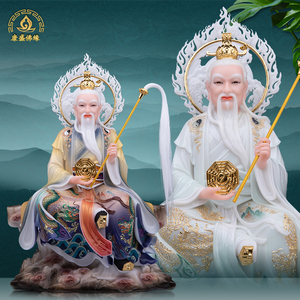 鸿钧老祖三清之师汉白玉神像