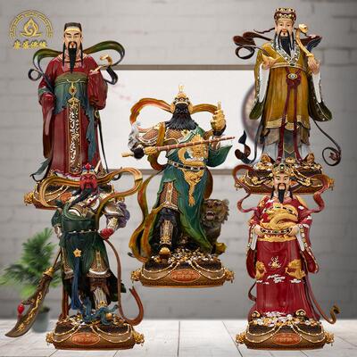 五路财神武财神爷高温热着色