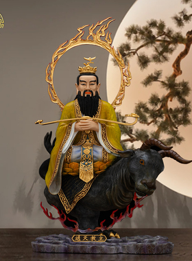 通天教主纯铜热着色保平安