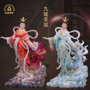 九尾狐九尾娘娘神像真身汉白玉姑娘青丘女神白狐供奉家用摆件灵狐