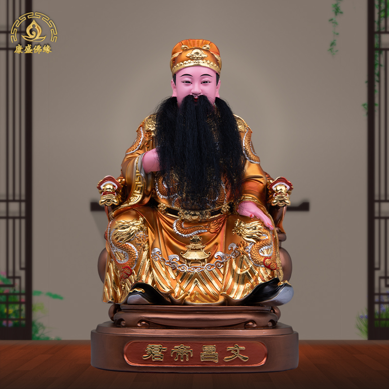 文昌帝君新款金缕彩家用供奉摆件