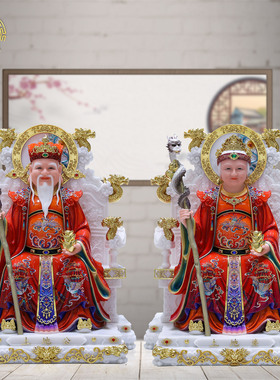 汉白玉土地爷奶招财保平安摆件