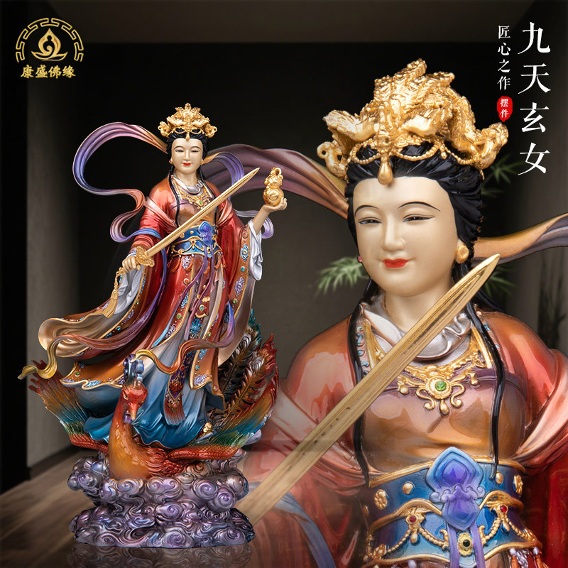 九天玄女新款女神像玄女神像铜彩绘圣母真身娘娘家用堂口供奉摆件