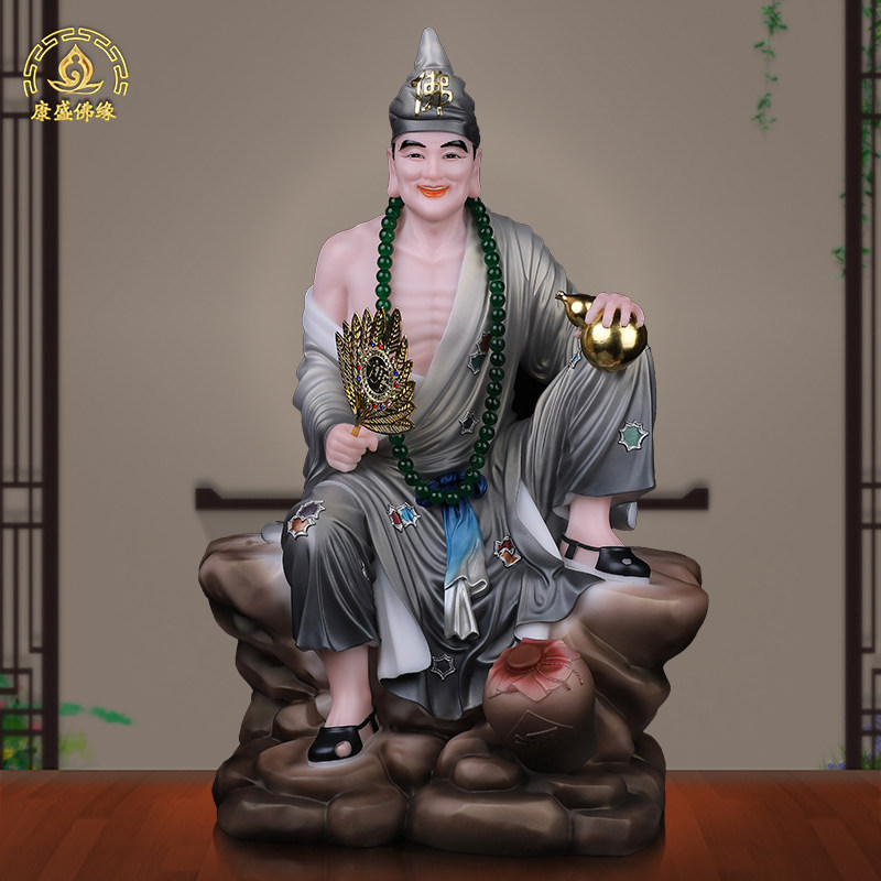 济公活佛坐汉白玉佛像道济李修缘公禅师神像玄功桌面降龙济公摆件