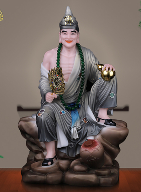 禅师神像玄功降龙济公摆件