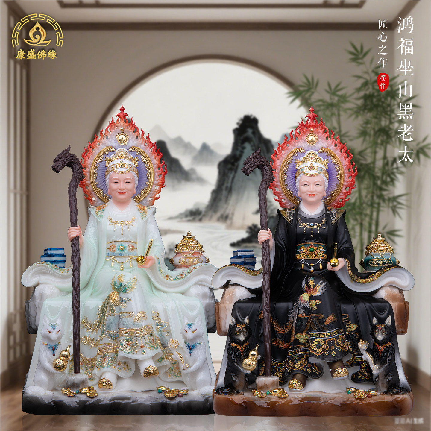 黑老太太神像黑妈妈家用神像真身东北汉白玉铁刹山供奉奶奶摆件