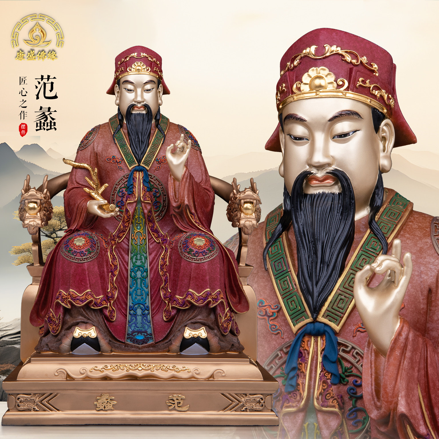 康盛佛缘范蠡财神铜摆件开业供奉