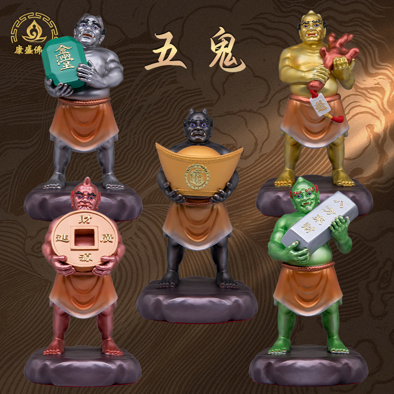 五鬼神像玄关树脂材质供奉摆件