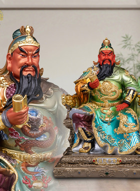 彩绘铜关公武财神供奉摆件