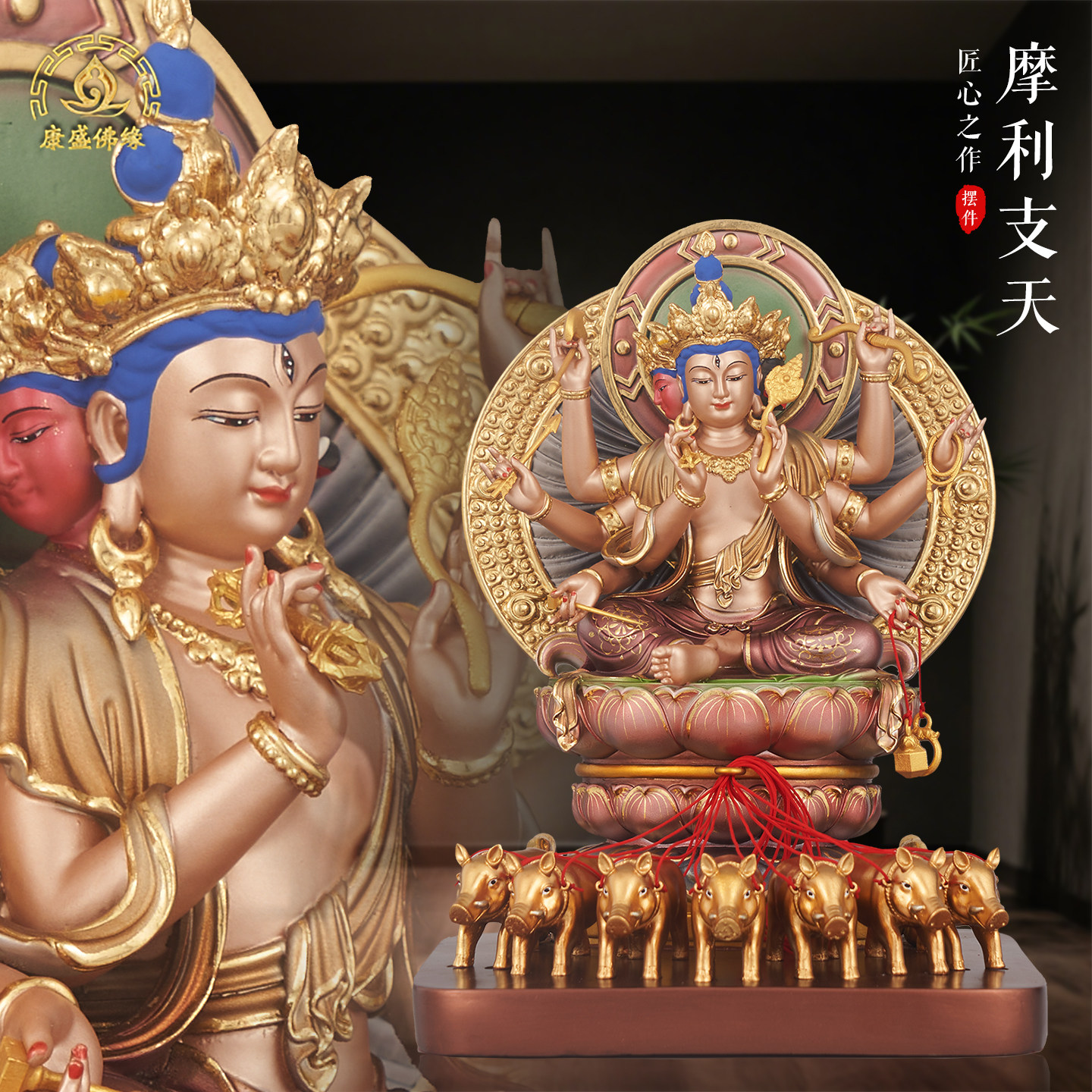 康盛佛缘摩利支佛像供奉摆件