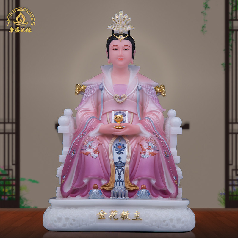 金花教主银花教主神像汉白玉