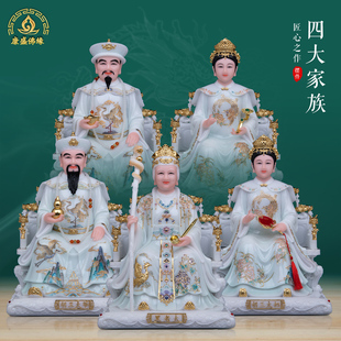 四大家族摆件胡三太爷太奶黄三太爷太奶黑奶奶神像家居装饰供奉